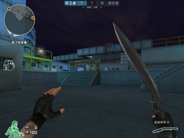 可证伪的假 可证伪的假