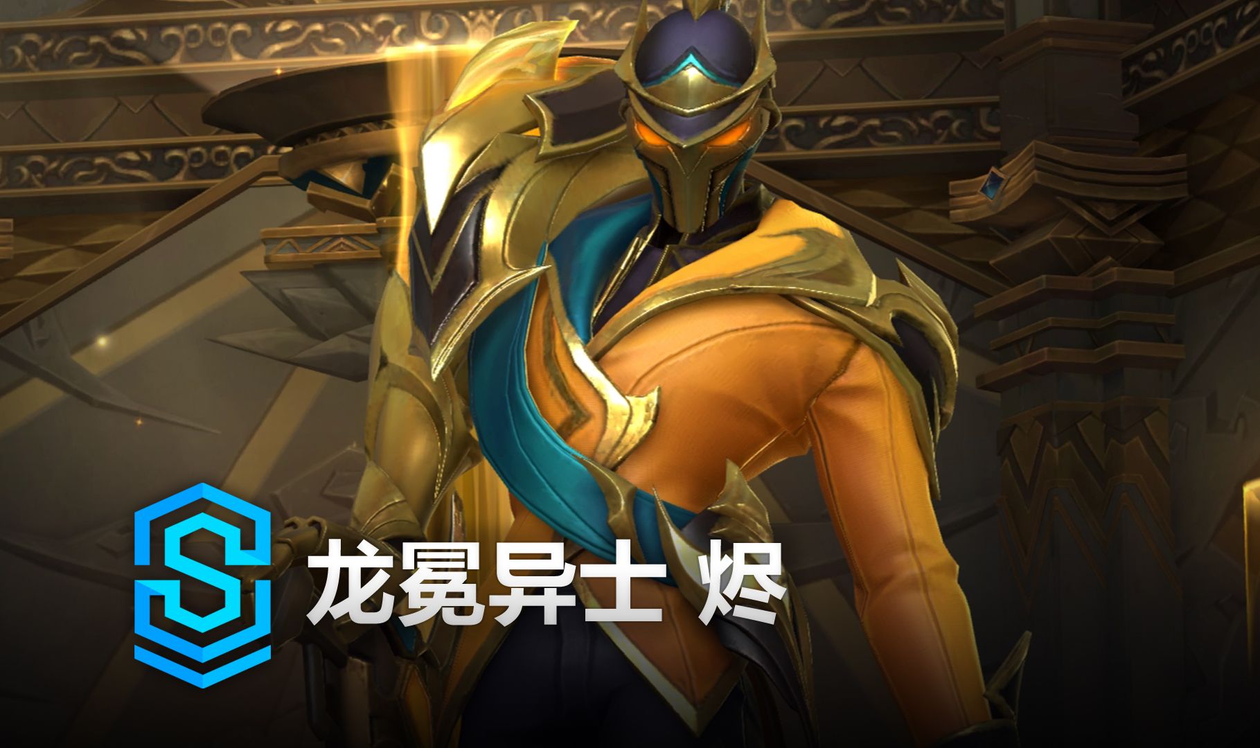 让内线成为 让内线成为
